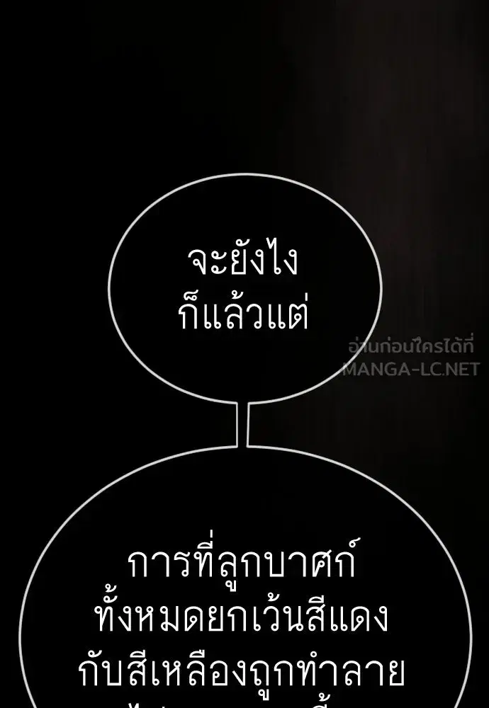 หน้า 99 จาก 193