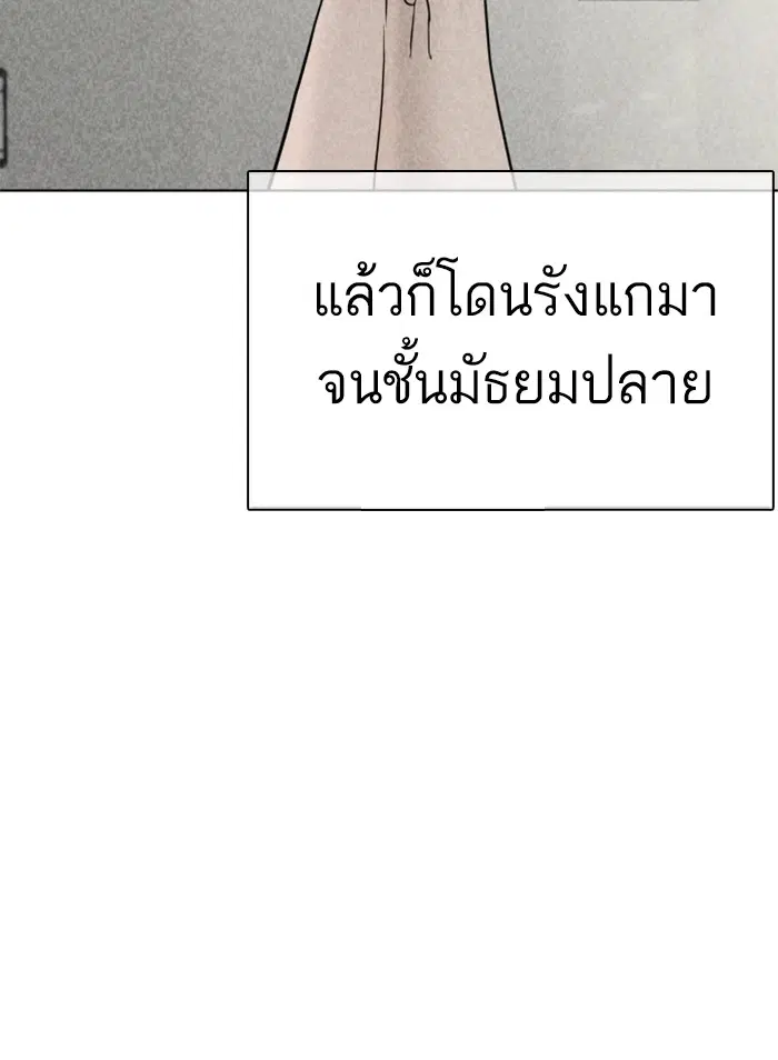 หน้า 68 จาก 174