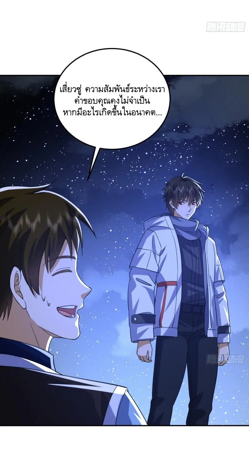 หน้า 47 จาก 52