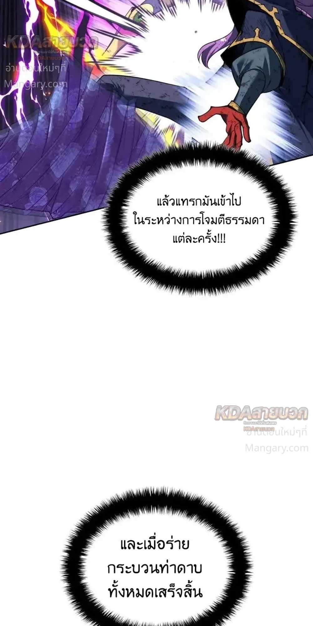 หน้า 20 จาก 46
