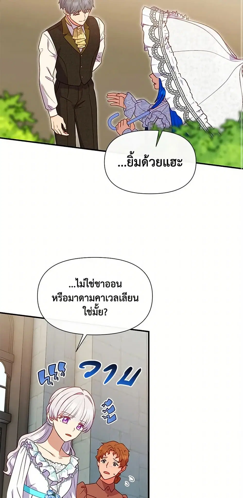 หน้า 26 จาก 43