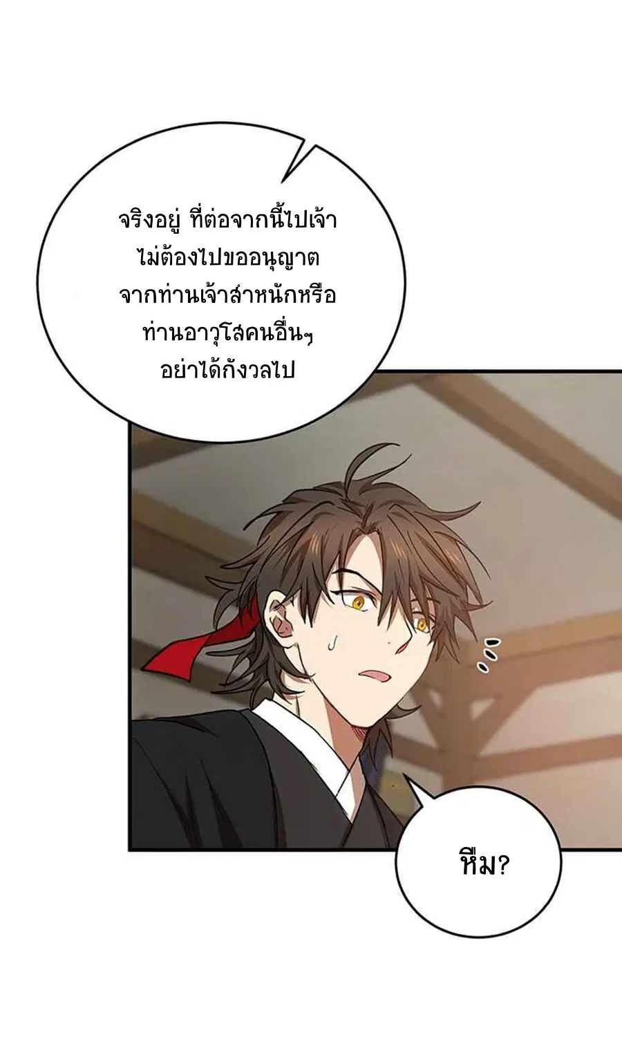 หน้า 17 จาก 66