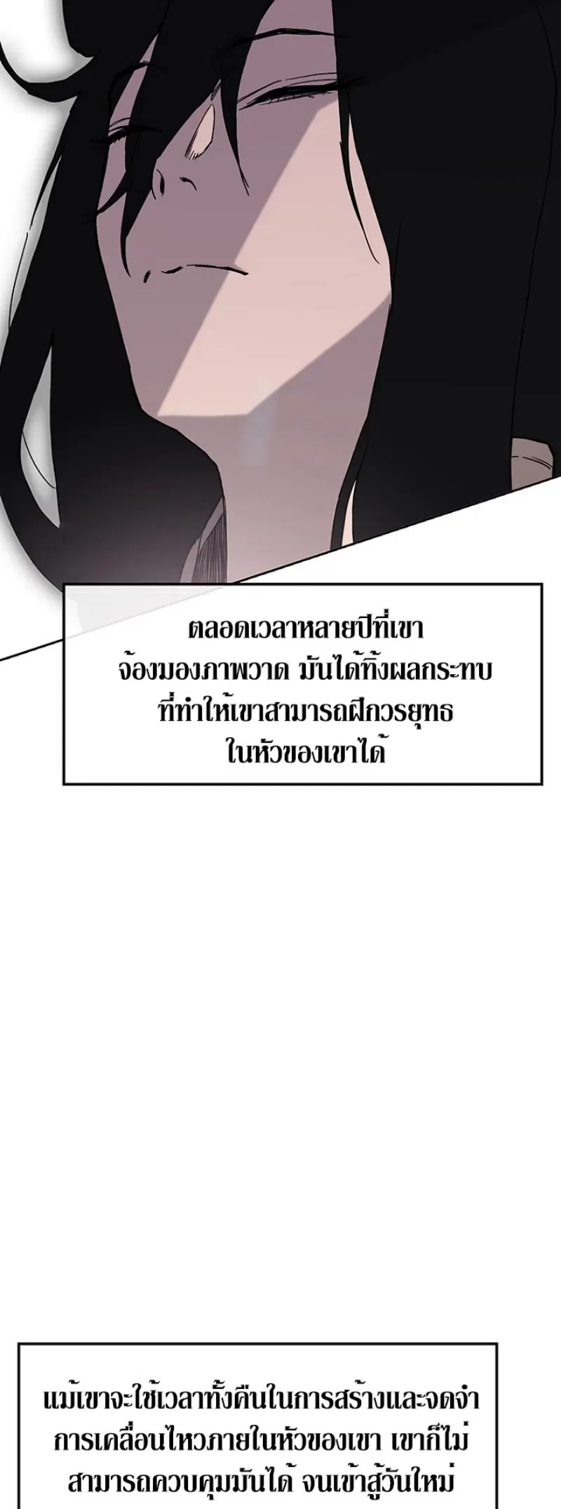 หน้า 29 จาก 51