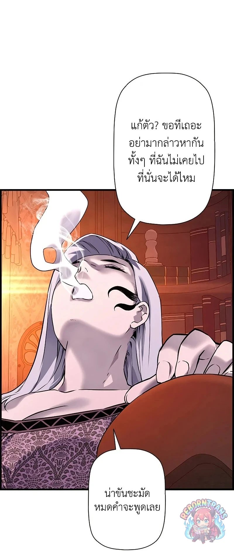 หน้า 14 จาก 76