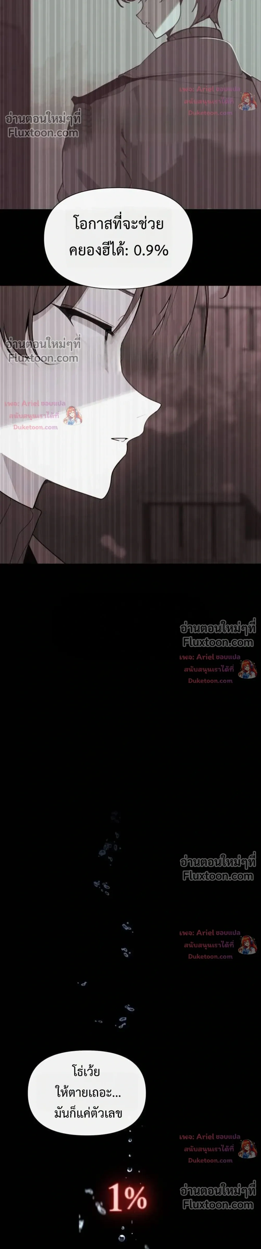 หน้า 14 จาก 41