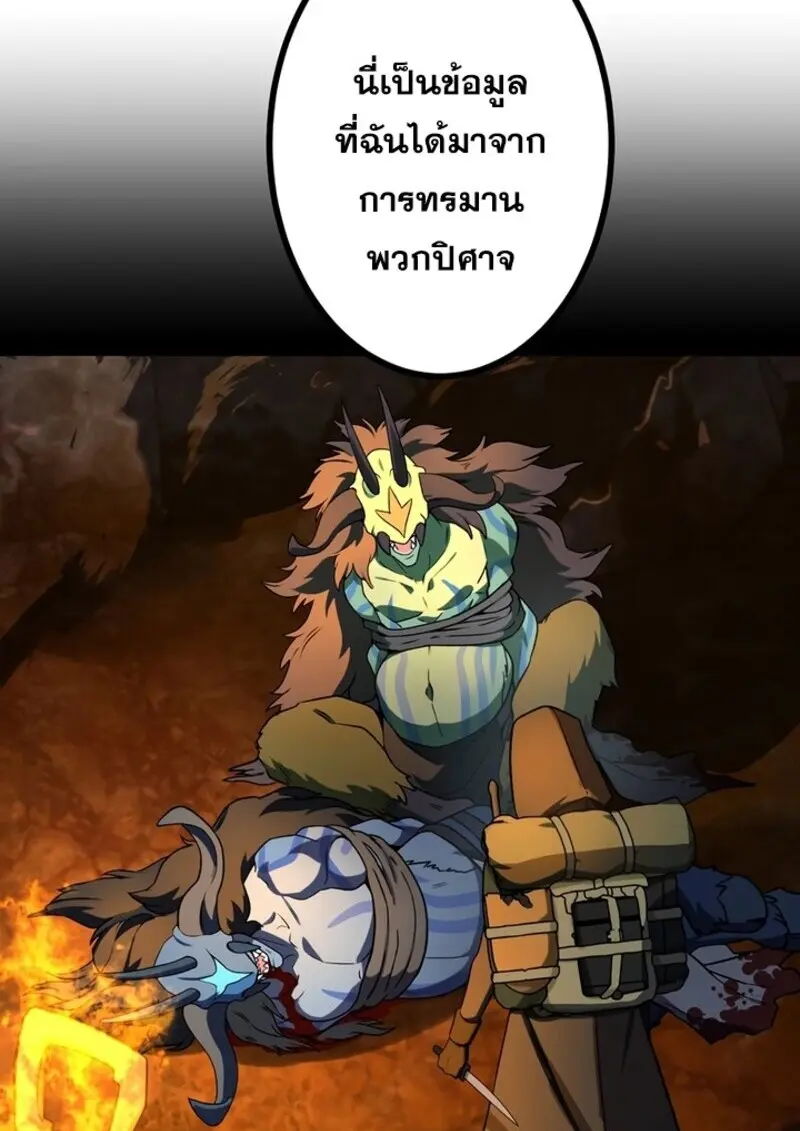 หน้า 55 จาก 117