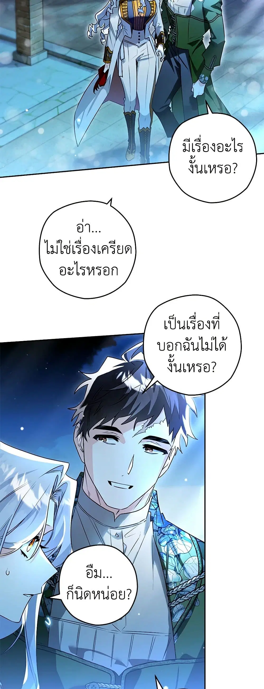หน้า 29 จาก 40