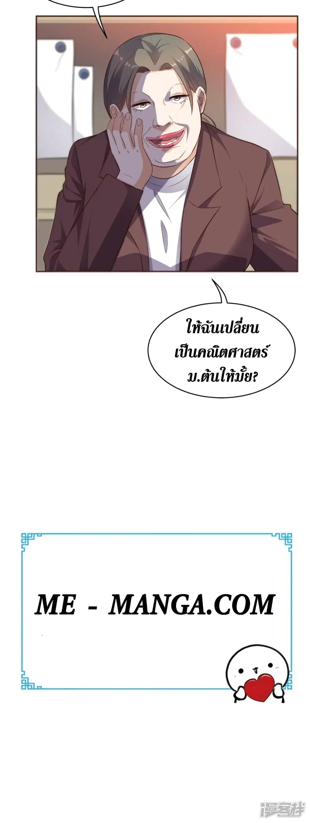 หน้า 25 จาก 25