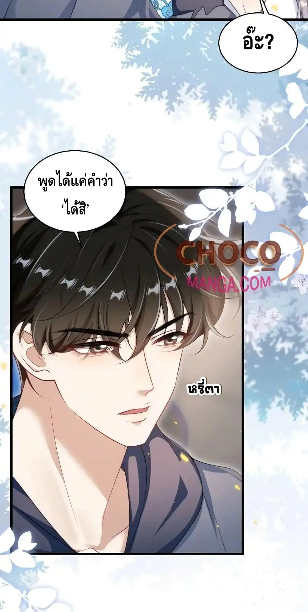 หน้า 29 จาก 32
