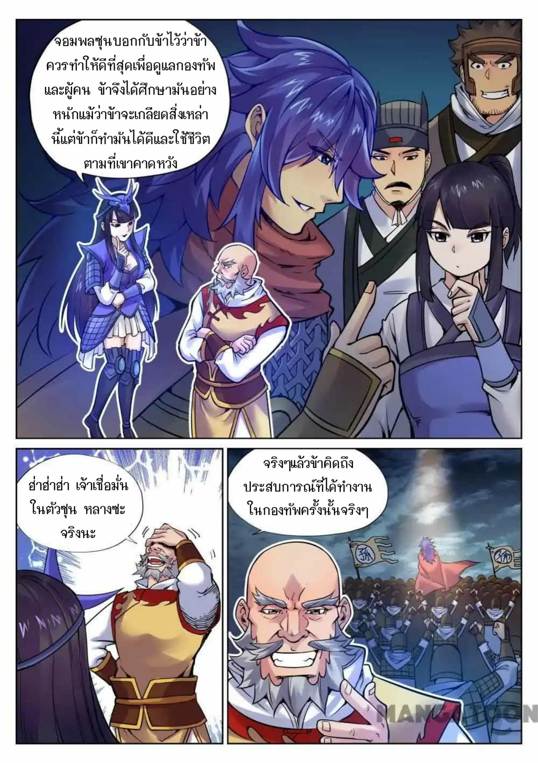 หน้า 7 จาก 11