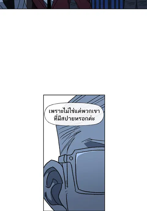 หน้า 32 จาก 82