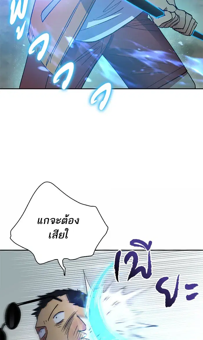 หน้า 35 จาก 92