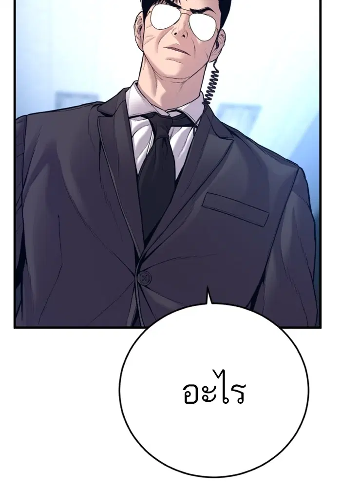 หน้า 57 จาก 252