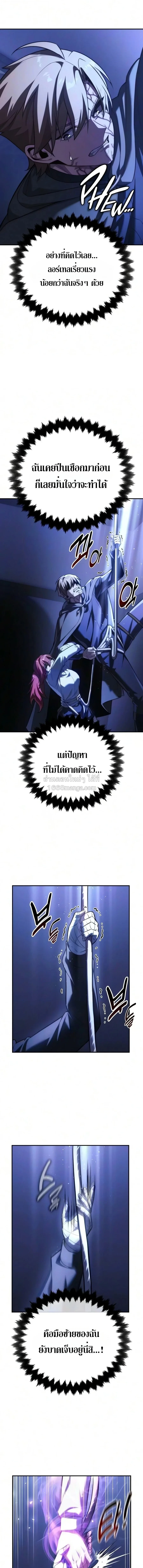 หน้า 20 จาก 25