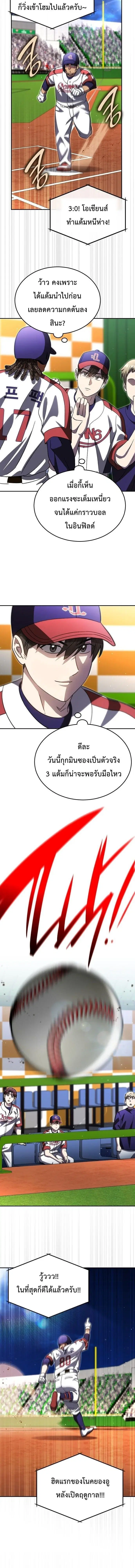 หน้า 6 จาก 12