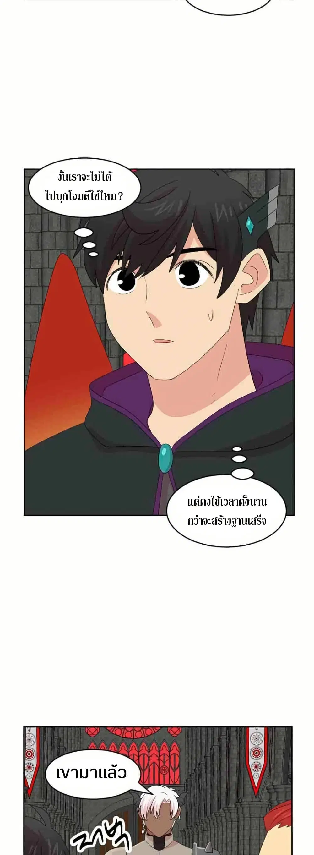 หน้า 12 จาก 29