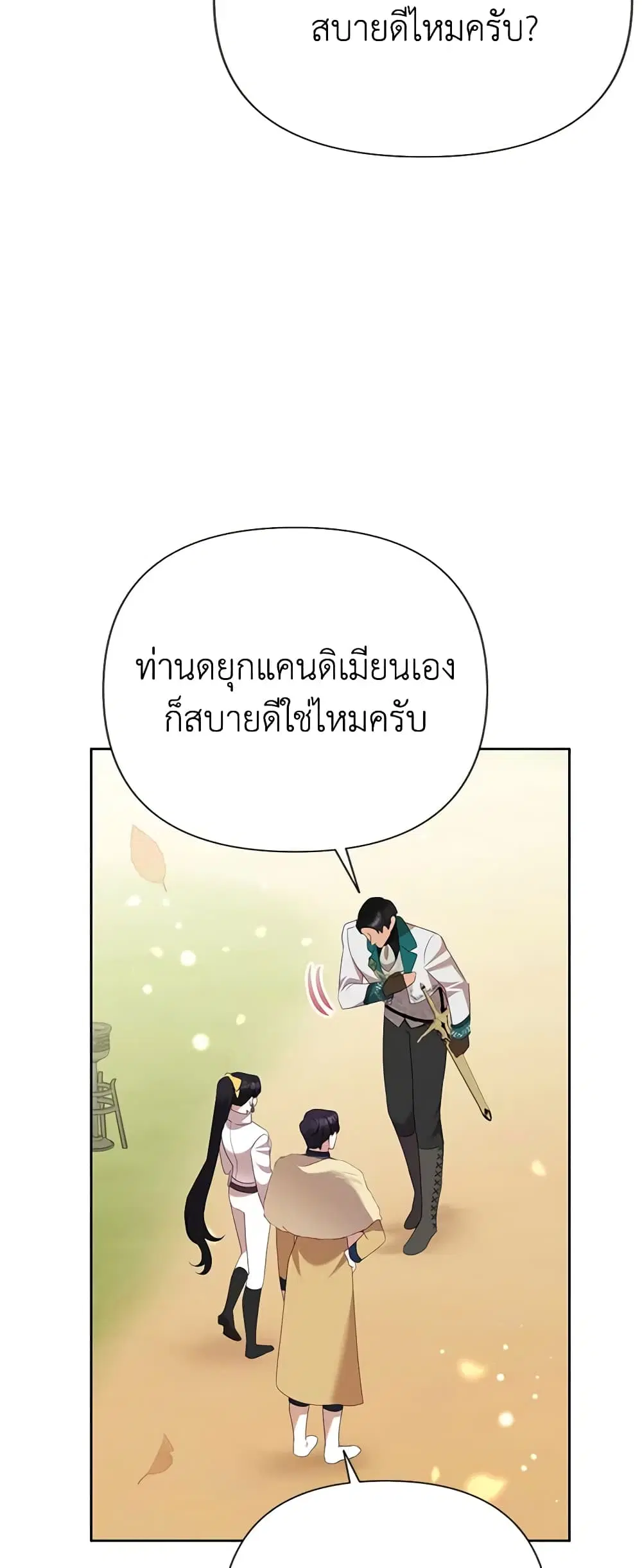 หน้า 19 จาก 46