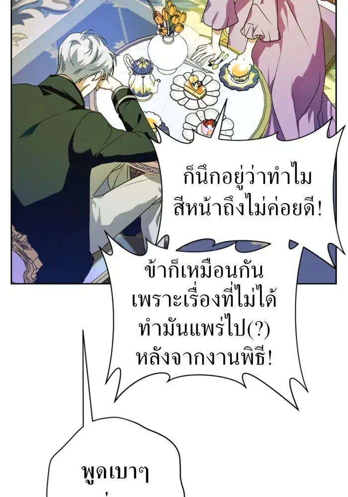 หน้า 89 จาก 151