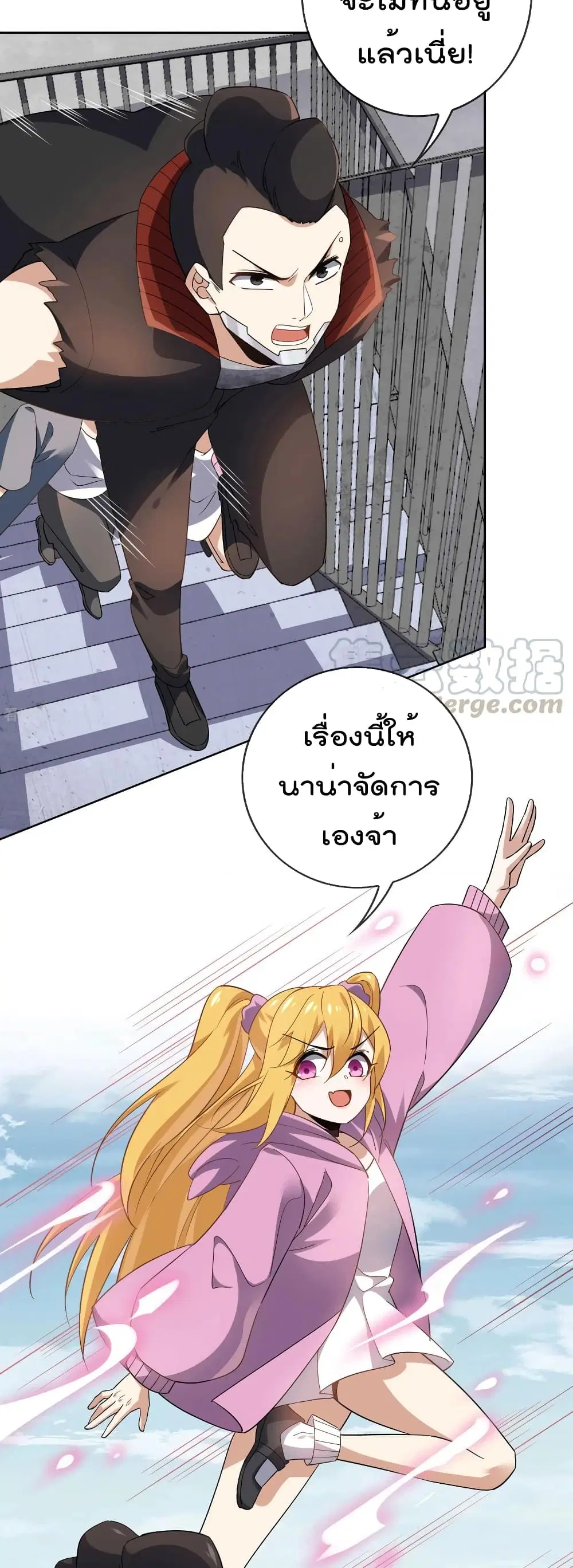หน้า 4 จาก 27