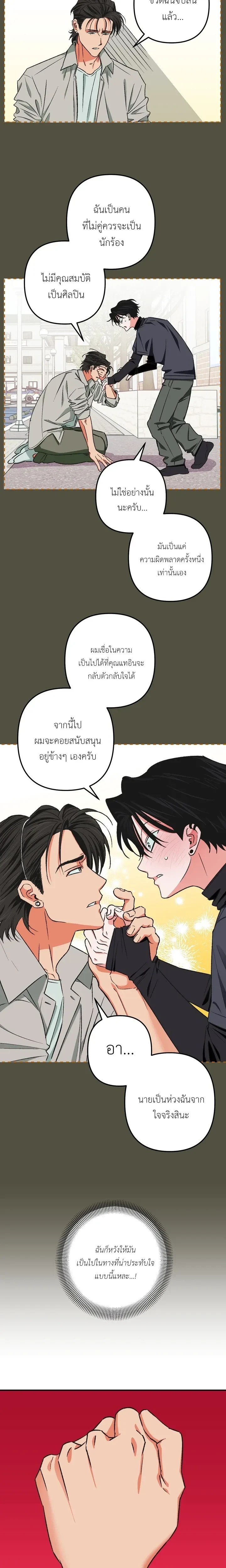 หน้า 5 จาก 19