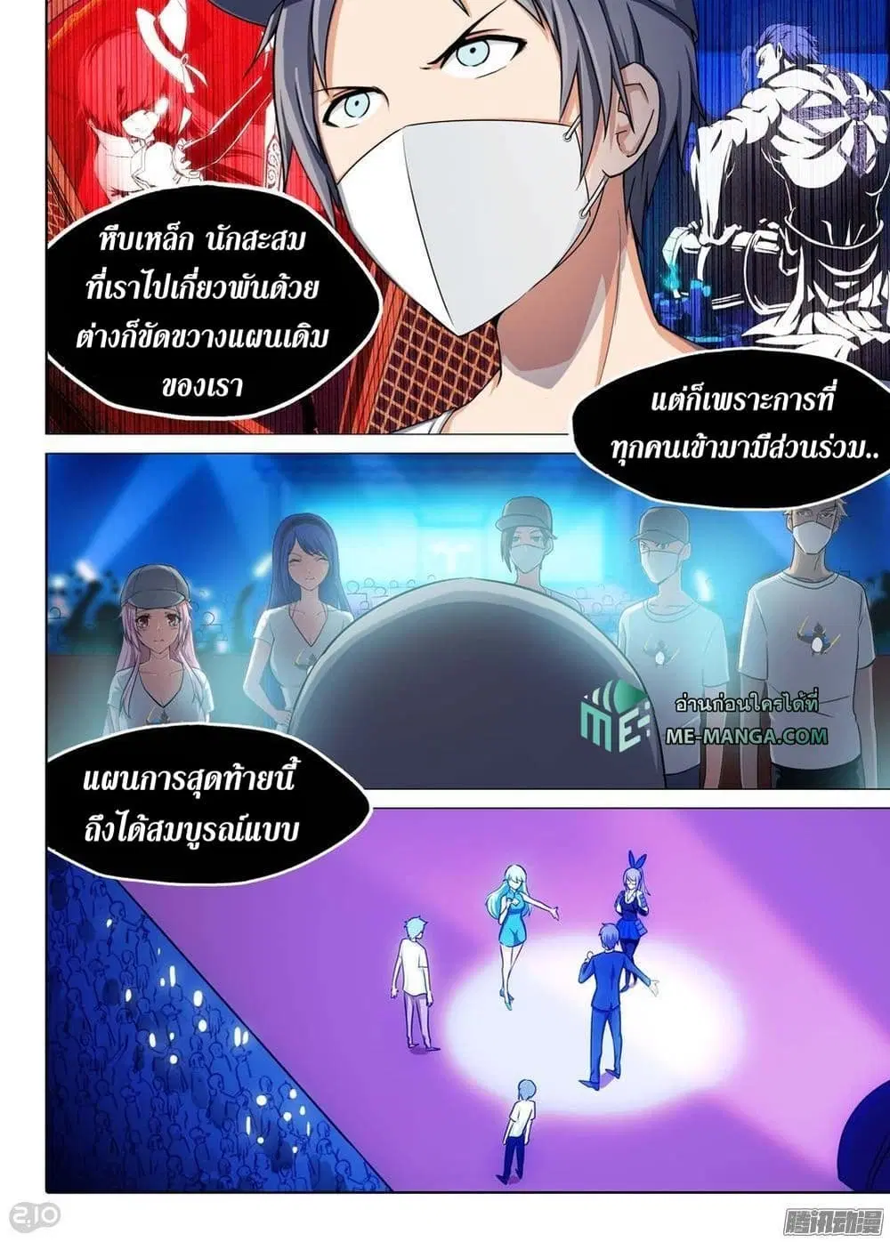 หน้า 5 จาก 9
