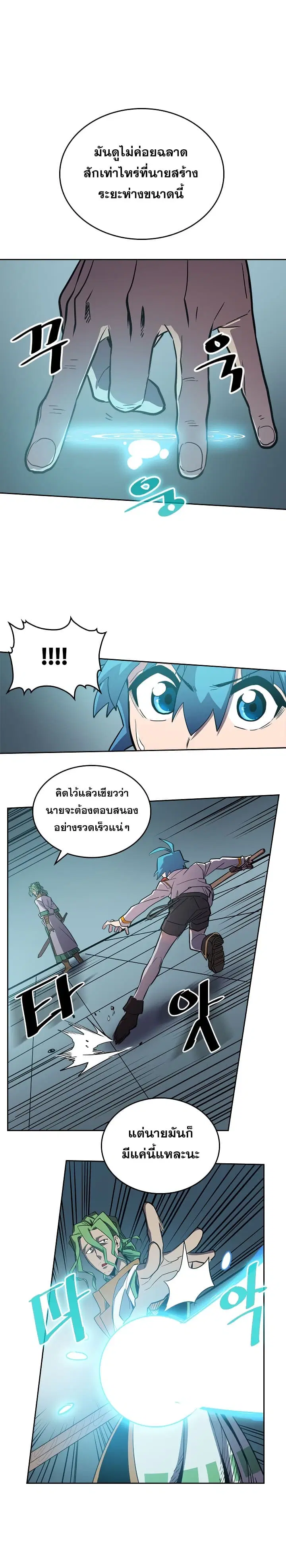 หน้า 18 จาก 22