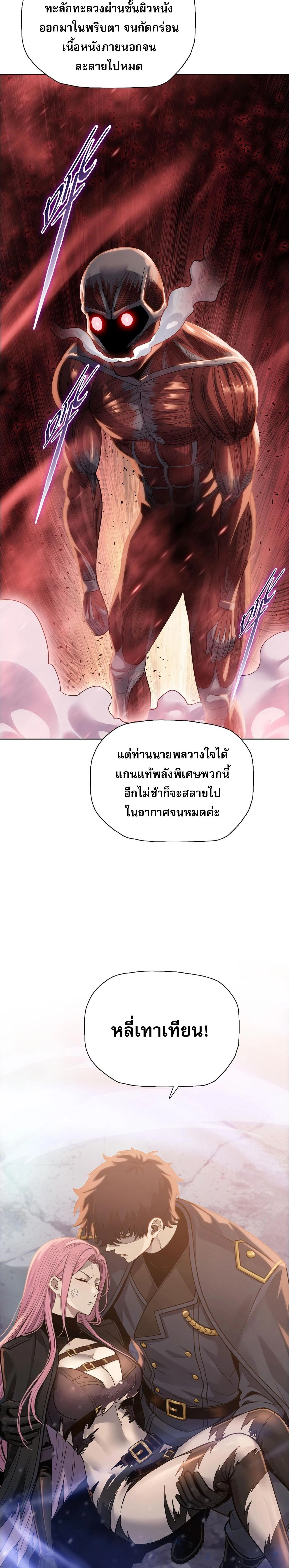 หน้า 3 จาก 24