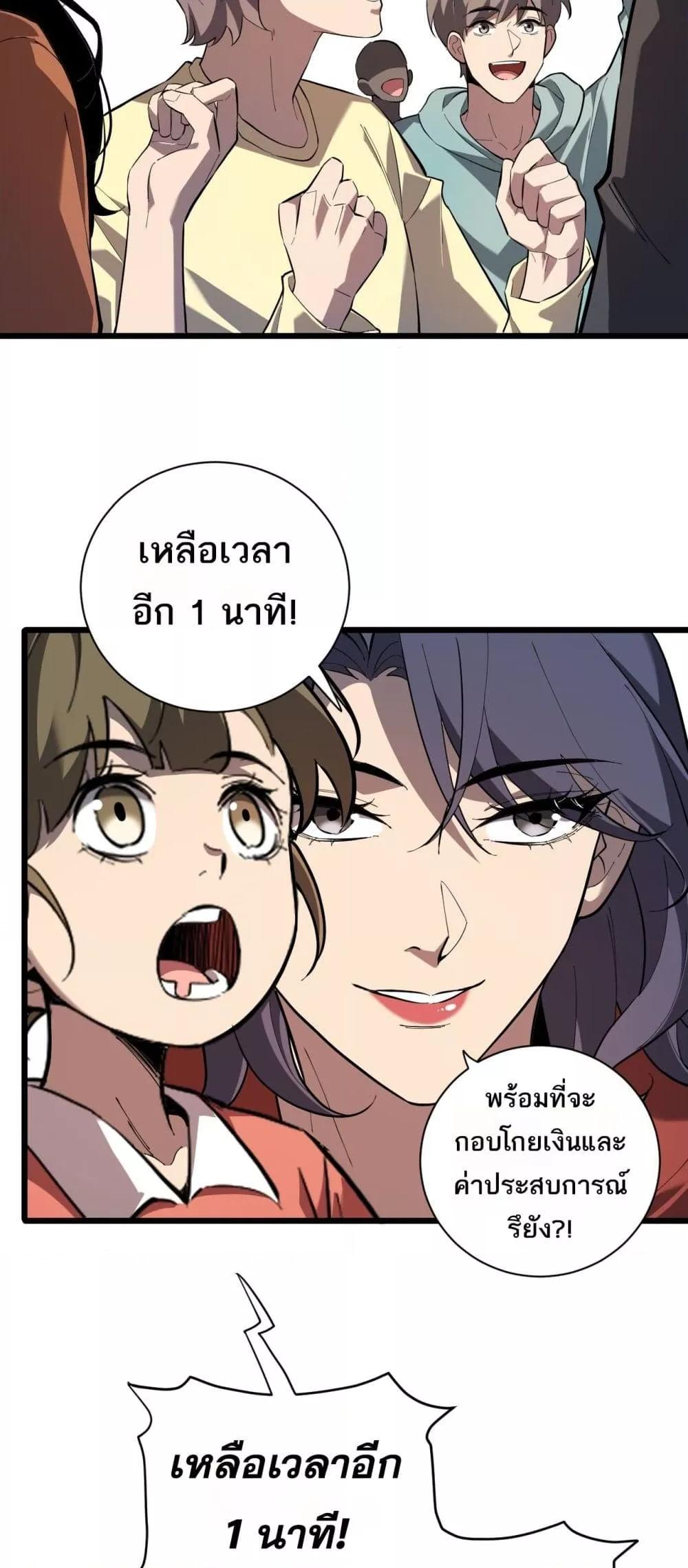 หน้า 17 จาก 52