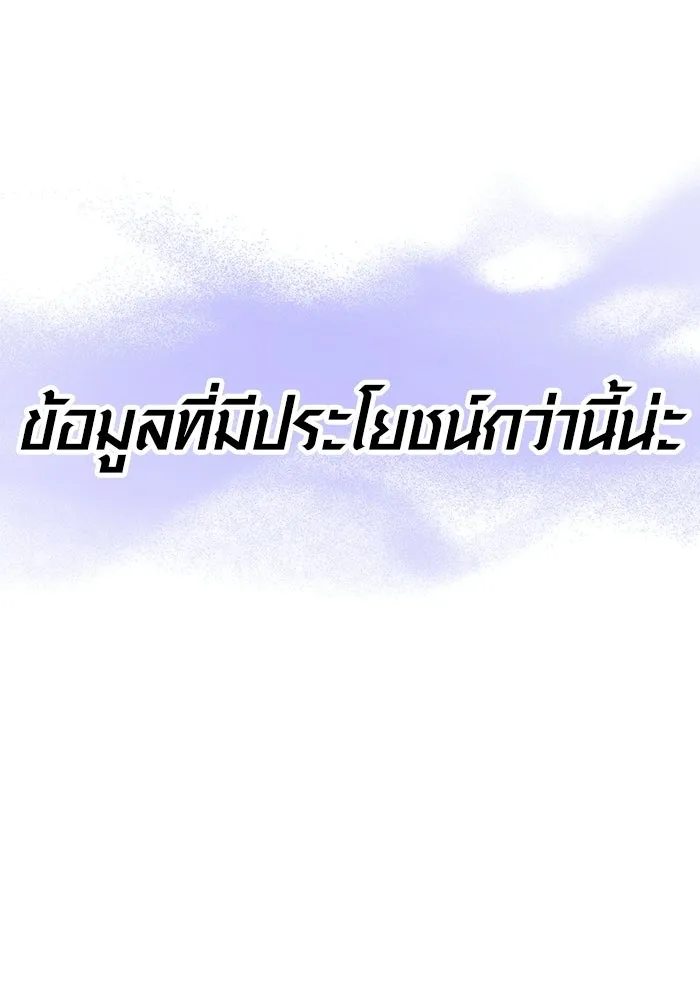 หน้า 193 จาก 193
