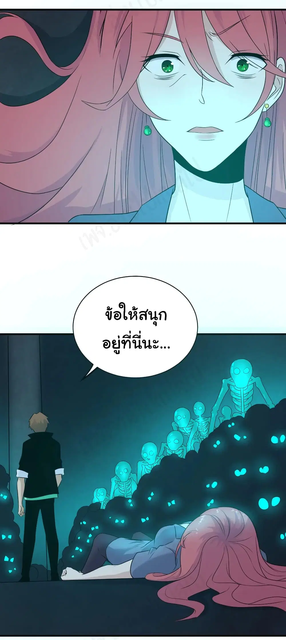 หน้า 12 จาก 28