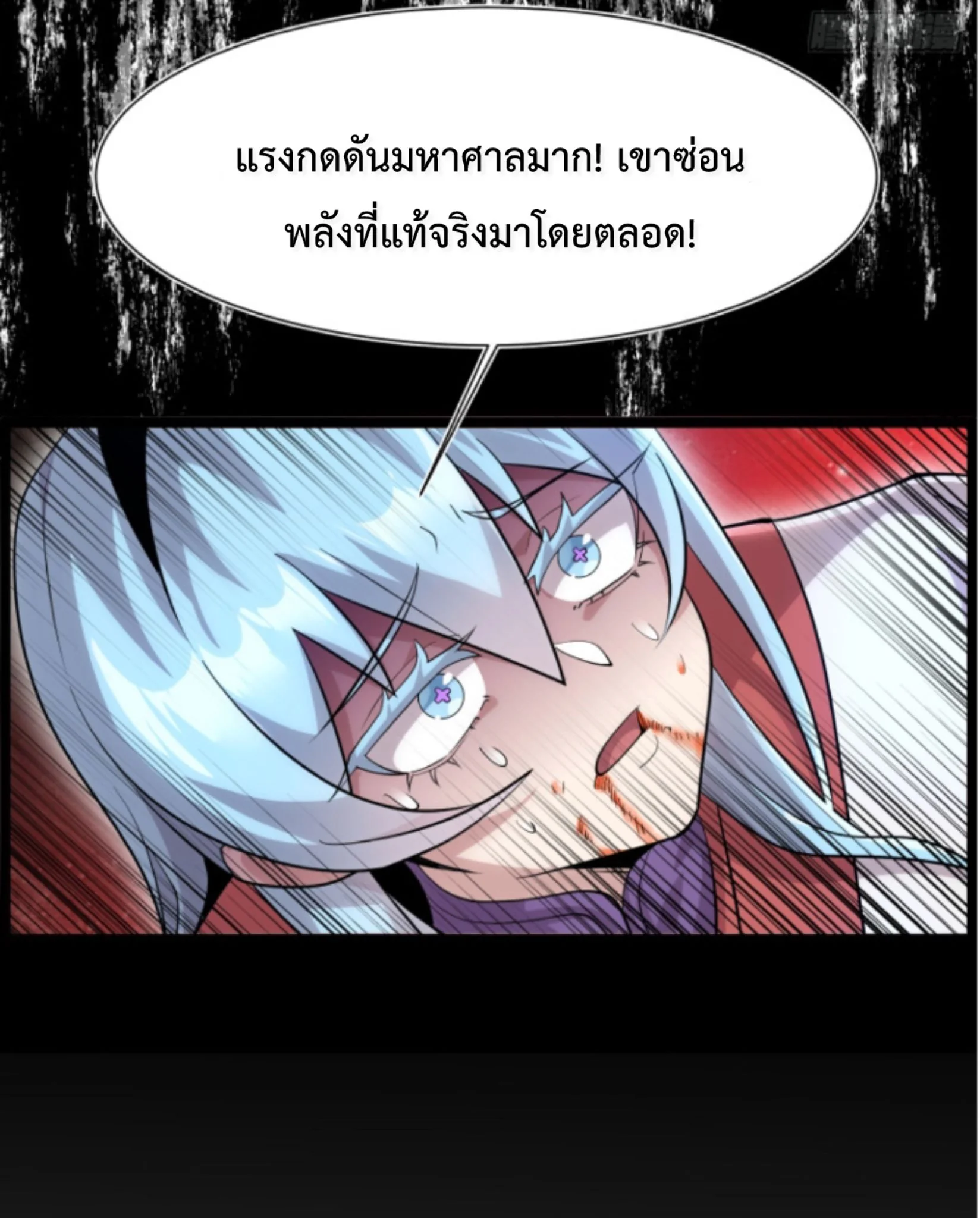 หน้า 36 จาก 46