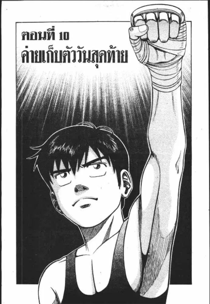 หน้า 5 จาก 29