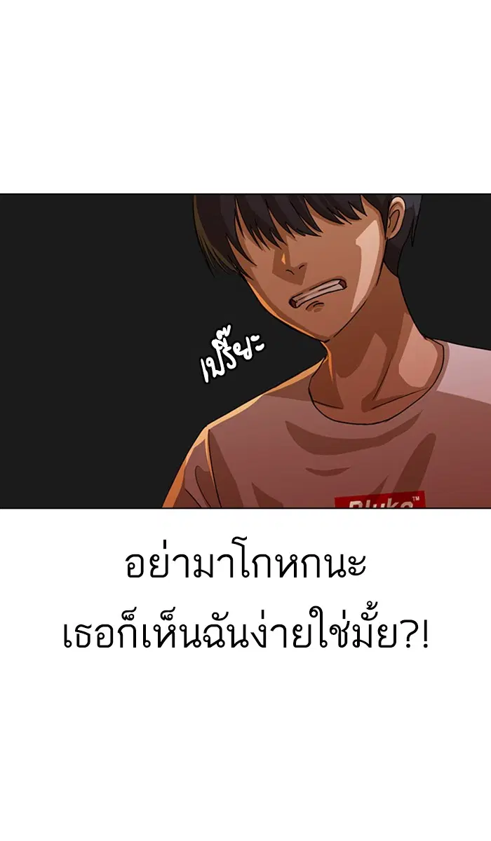 หน้า 52 จาก 104