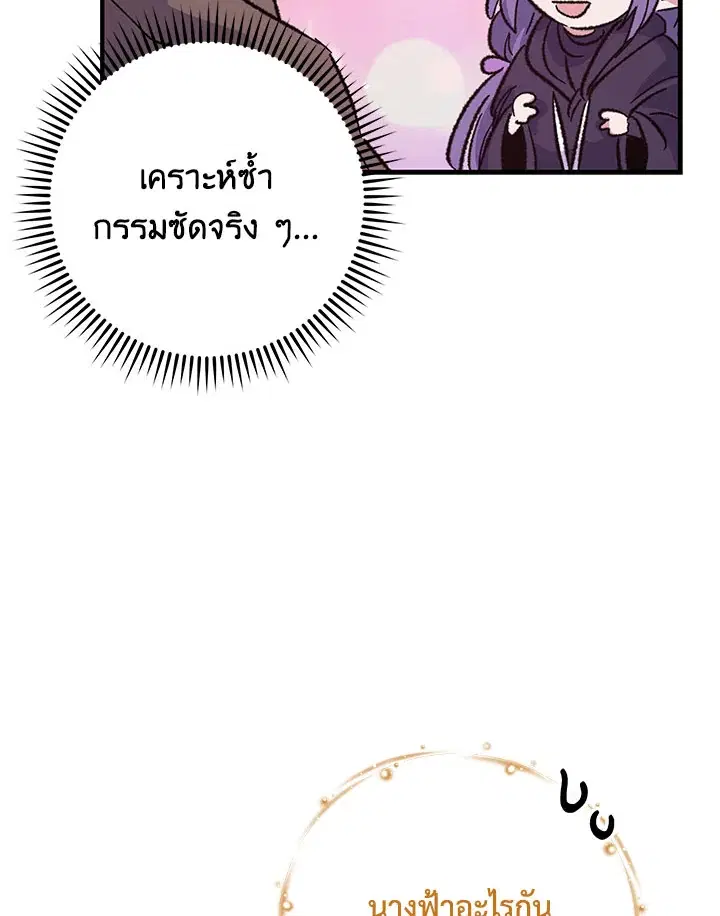 หน้า 72 จาก 121