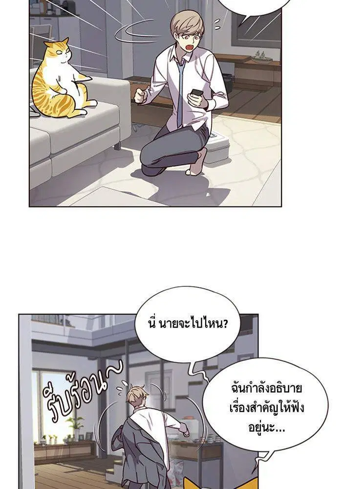 หน้า 35 จาก 85