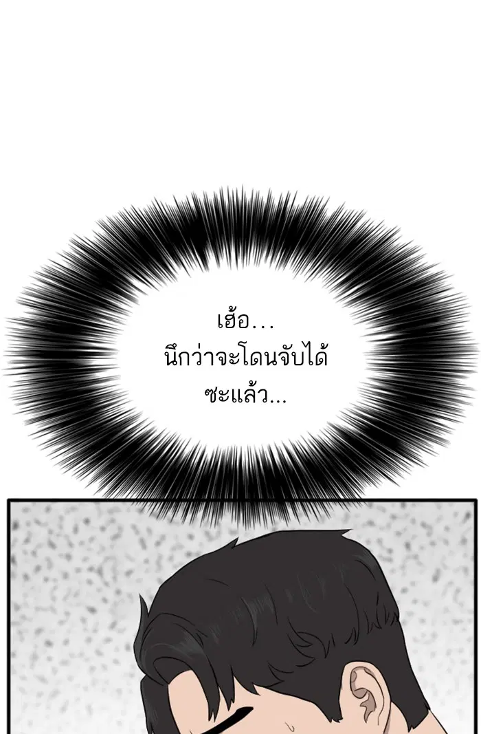 หน้า 28 จาก 156