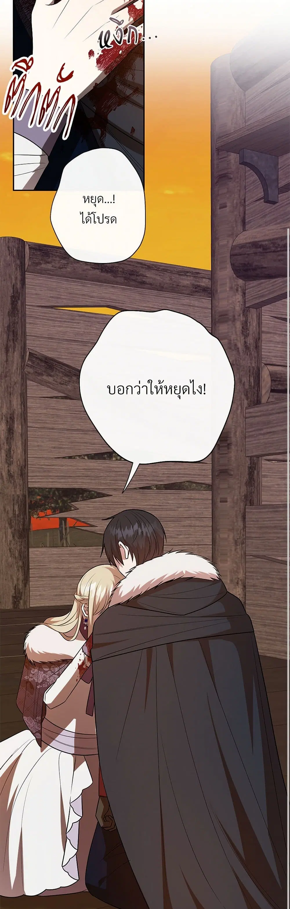 หน้า 7 จาก 40