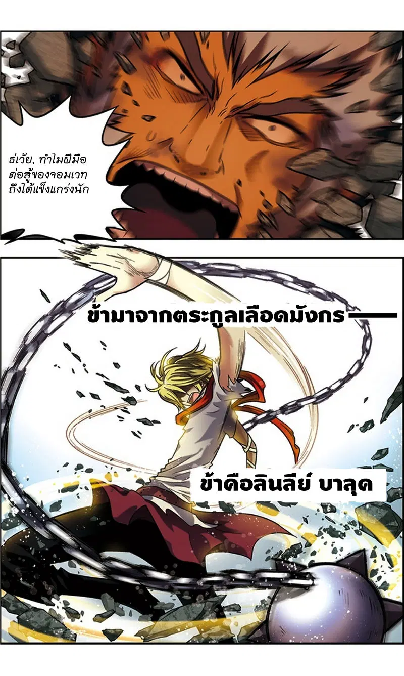 หน้า 6 จาก 15
