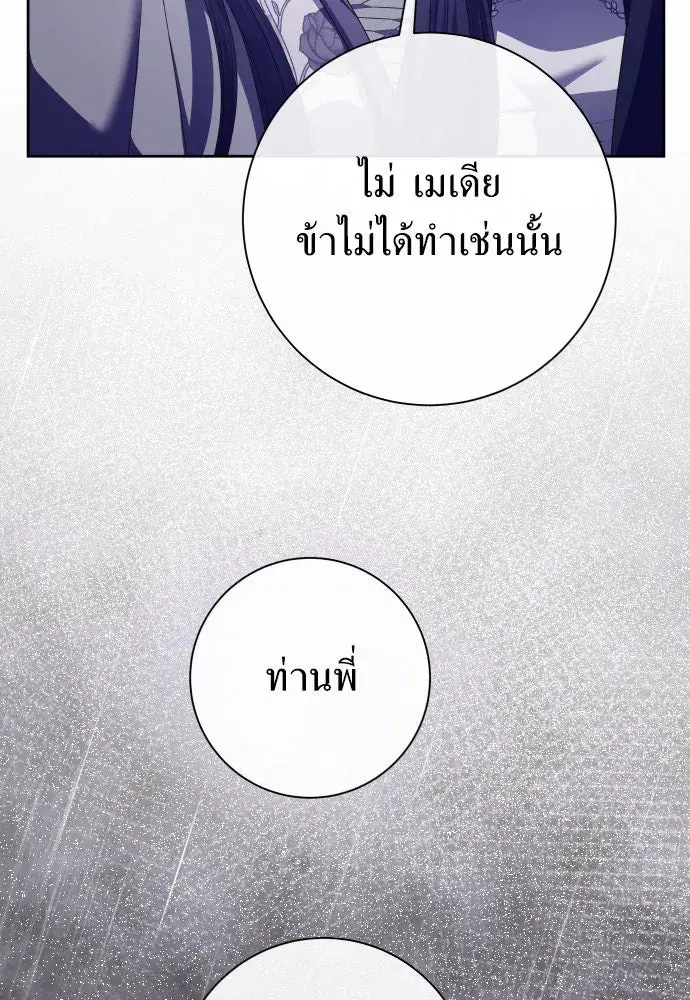 หน้า 109 จาก 152