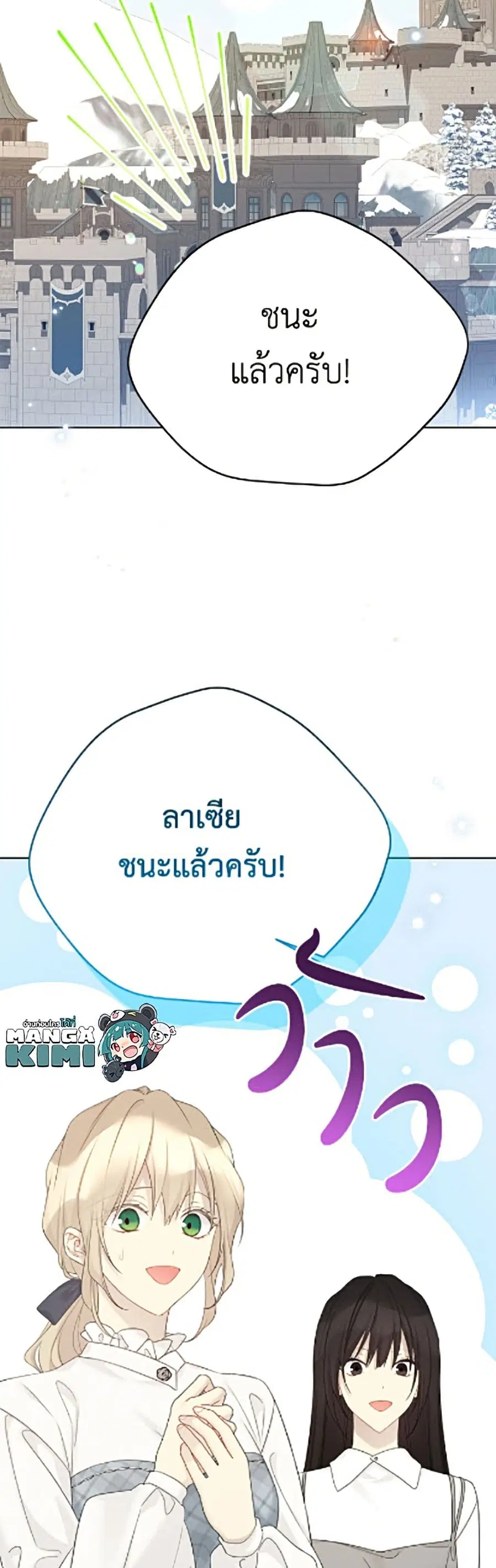 หน้า 11 จาก 52