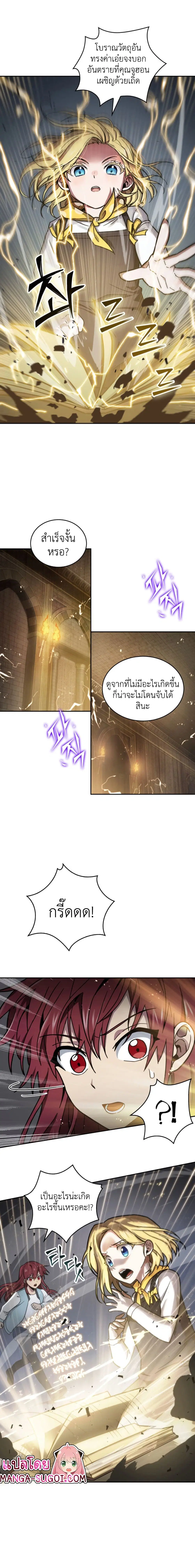หน้า 10 จาก 16