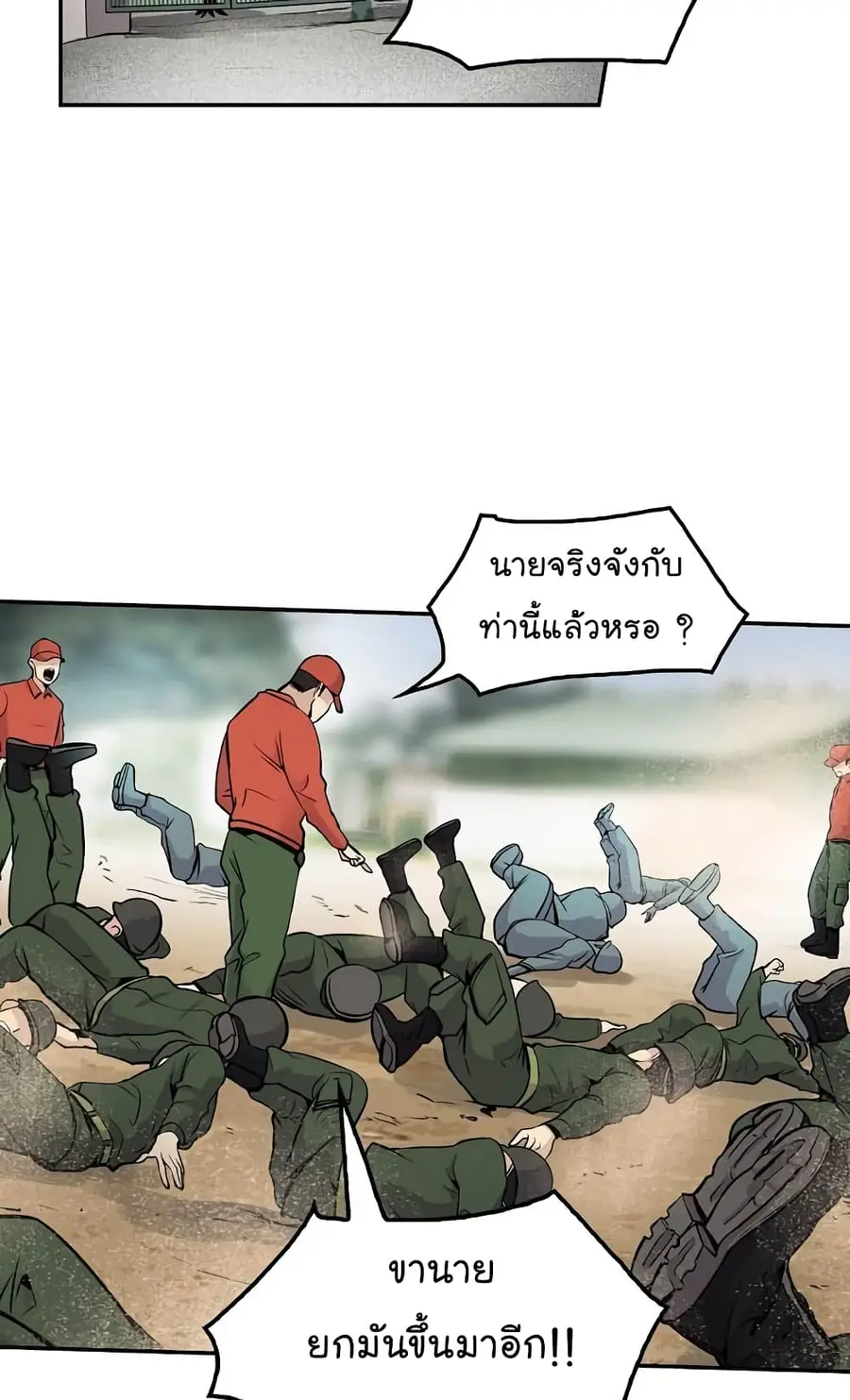 หน้า 18 จาก 74