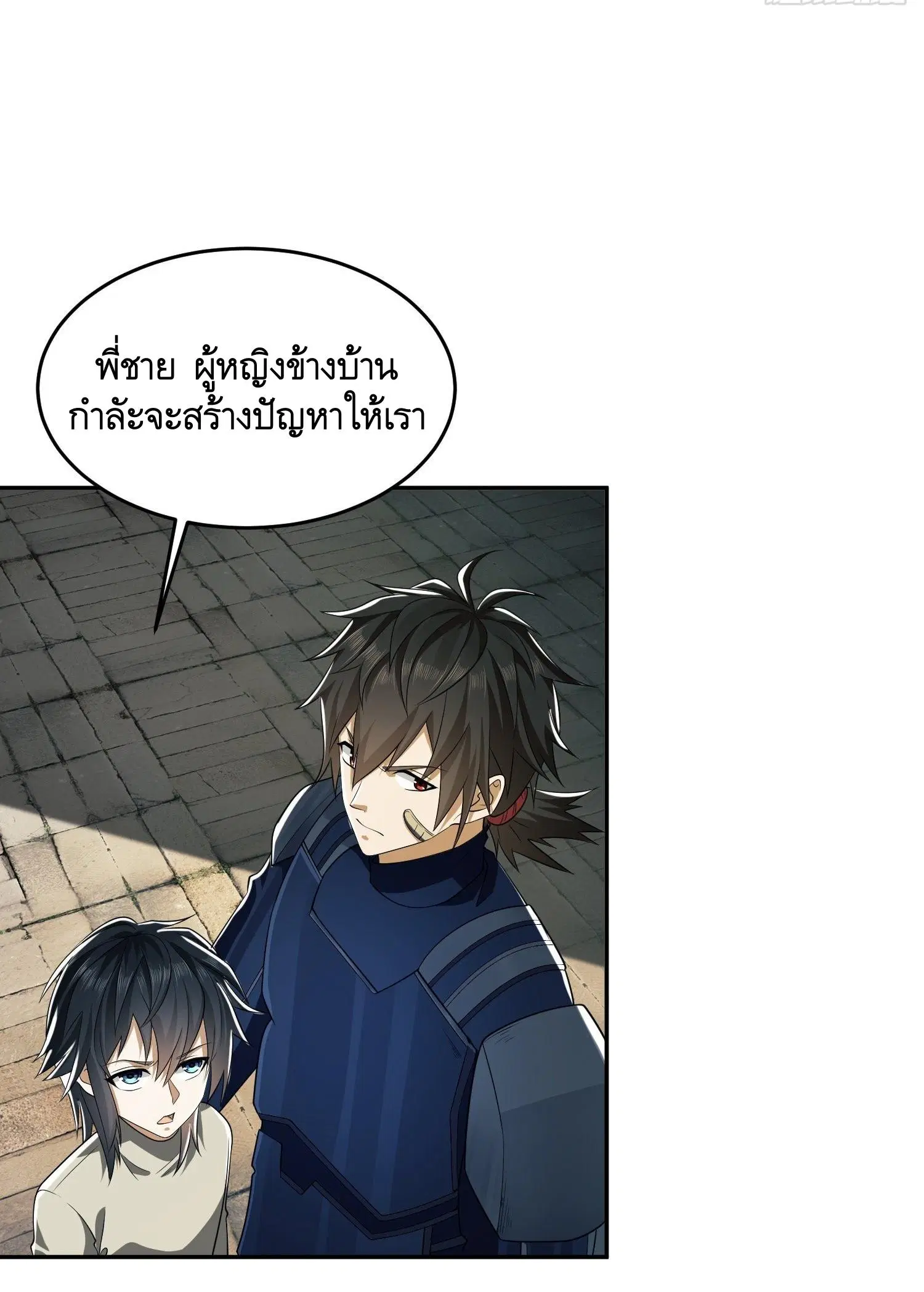 หน้า 10 จาก 52