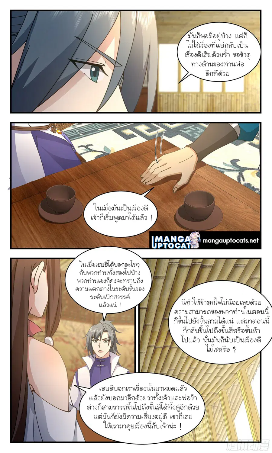 หน้า 4 จาก 12