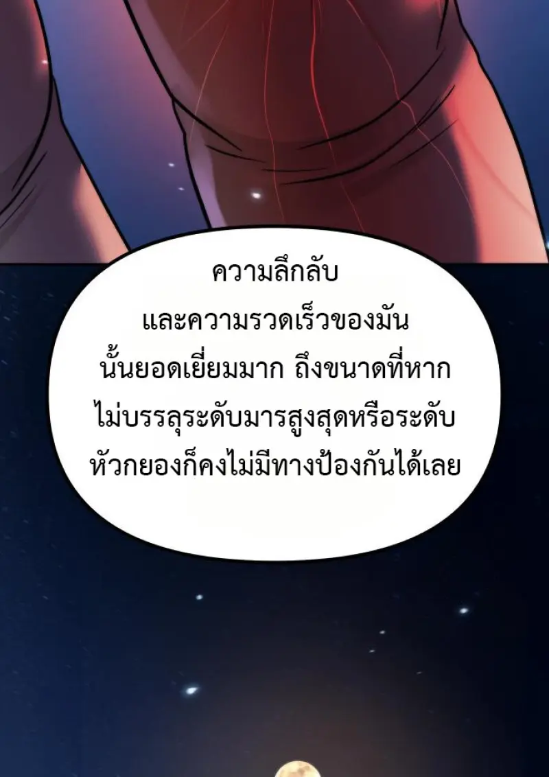 หน้า 117 จาก 165
