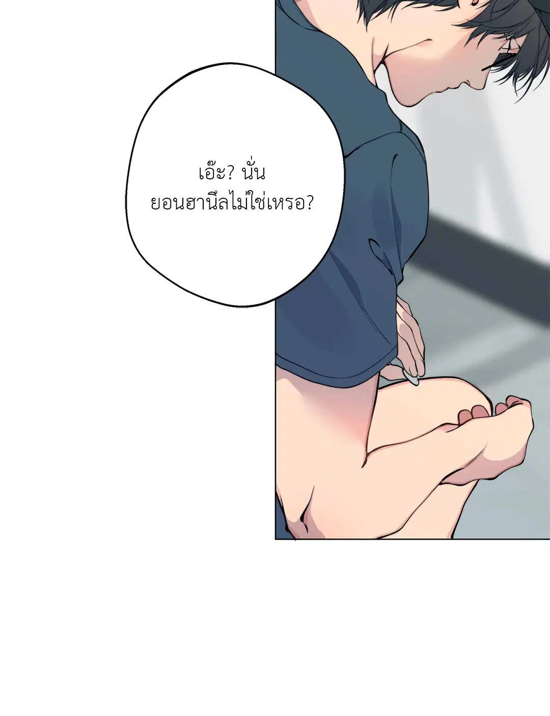 หน้า 24 จาก 87