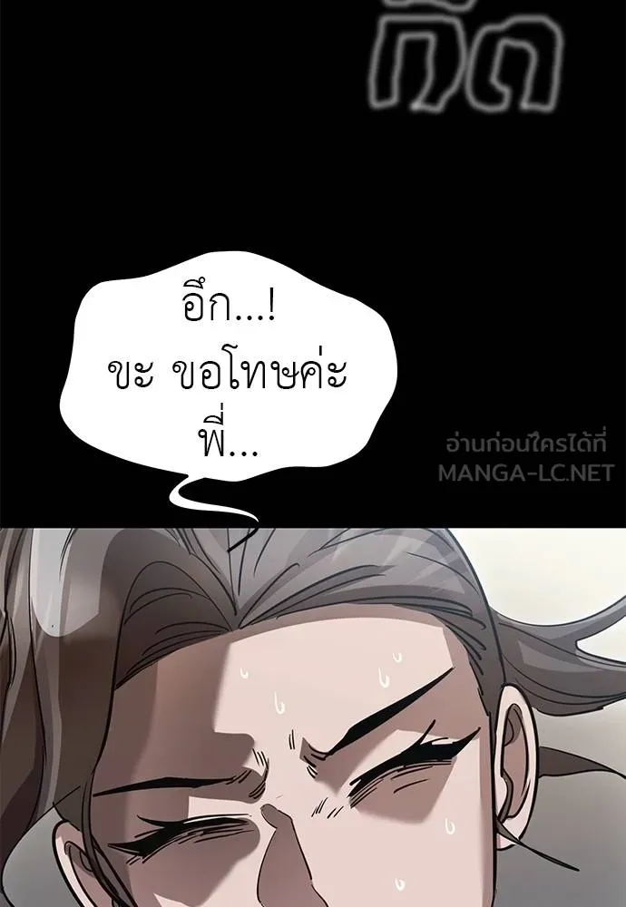 หน้า 150 จาก 175
