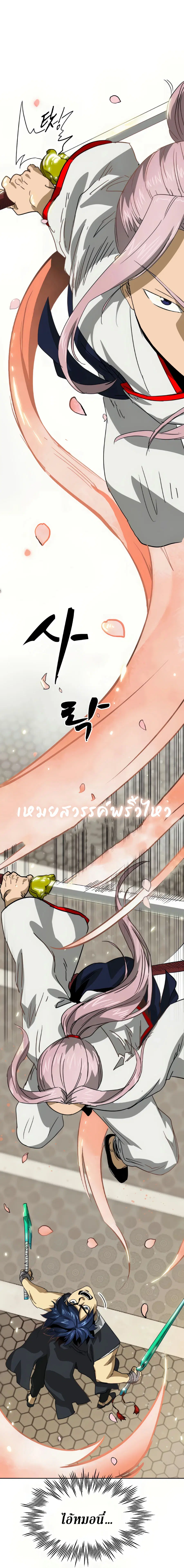 หน้า 7 จาก 30