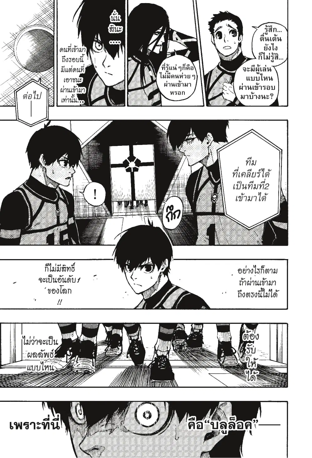 หน้า 8 จาก 22