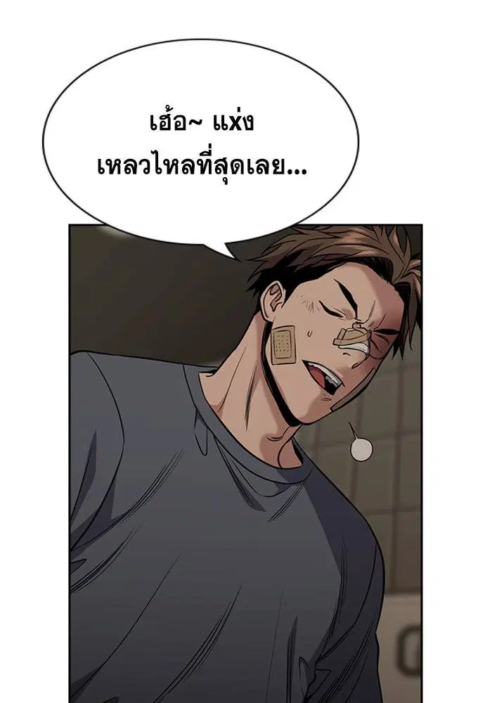 หน้า 74 จาก 128
